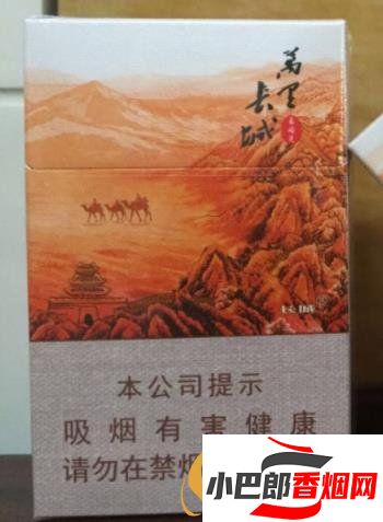 長城萬里長城雪茄煙價(jià)格介紹截圖