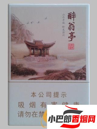 20元左右的中國風香煙推薦截圖