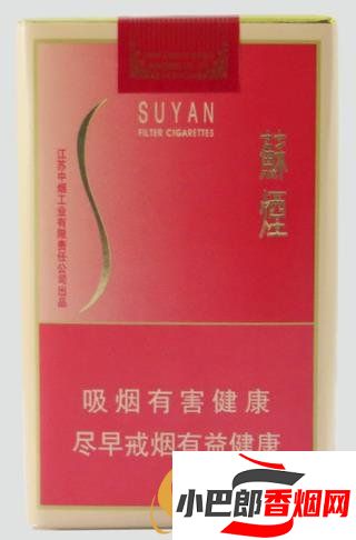 口感不錯的蘇煙系列排行榜截圖