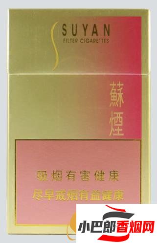 口感不錯的蘇煙系列排行榜截圖