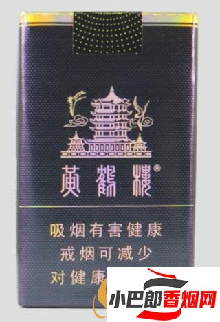 好抽的黃鶴樓煙有哪些截圖