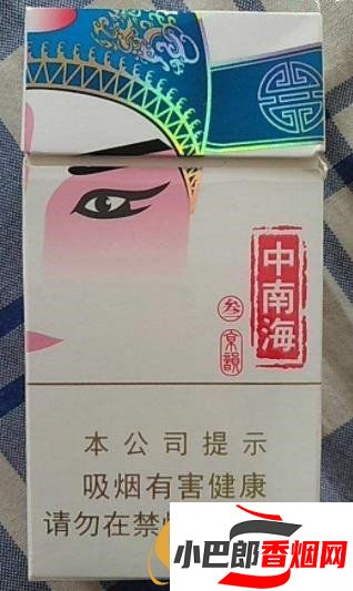 20元左右口感不錯的低焦香煙排行榜截圖