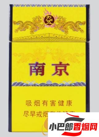 幾款口感不錯的南京香煙排行榜截圖