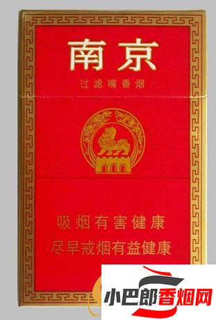 幾款口感不錯的南京香煙排行榜截圖