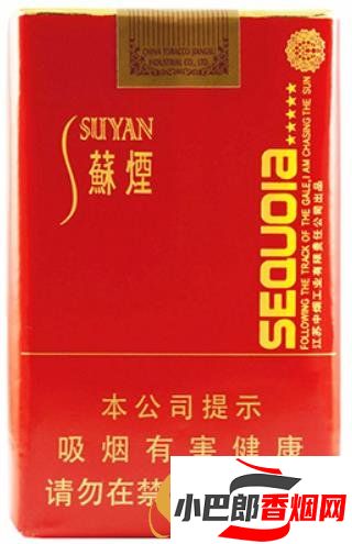 口感不錯的蘇煙系列排行榜截圖