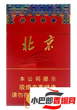 30元檔香煙口感排行榜分享截圖