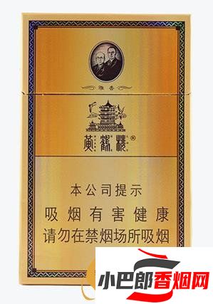 20元左右最受煙民喜愛的香煙排行榜截圖