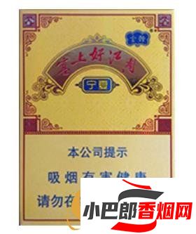 50元左右口感不錯(cuò)的香煙排行榜截圖