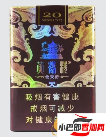 銷量最好的五大香煙品牌排行榜截圖