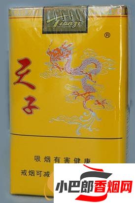 50元左右口感不錯(cuò)的香煙排行榜截圖