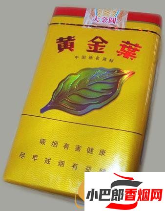 20元左右最受煙民喜愛的香煙排行榜截圖