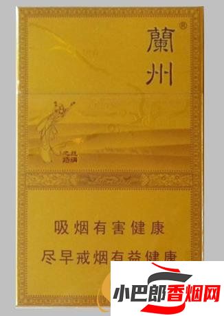 50元左右口感不錯(cuò)的香煙排行榜截圖