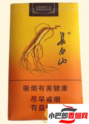 20元左右最受煙民喜愛的香煙排行榜截圖