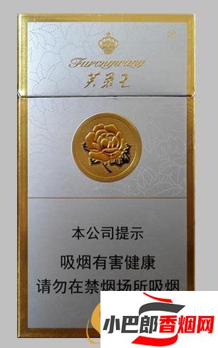 20元左右最受煙民喜愛的香煙排行榜截圖