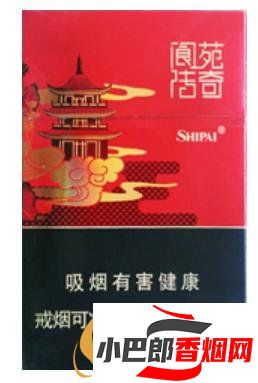 10元左右好抽的獅牌雪茄香煙推薦截圖