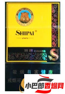 10元左右好抽的獅牌雪茄香煙推薦截圖