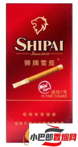 10元左右好抽的獅牌雪茄香煙推薦截圖