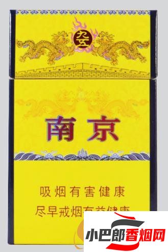 外觀好看又上檔次的香煙有哪些截圖