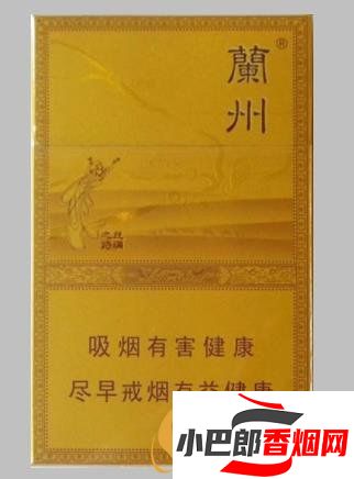 50元左右口感不錯的香煙排行榜截圖