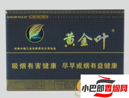 50元左右口感不錯的香煙排行榜截圖