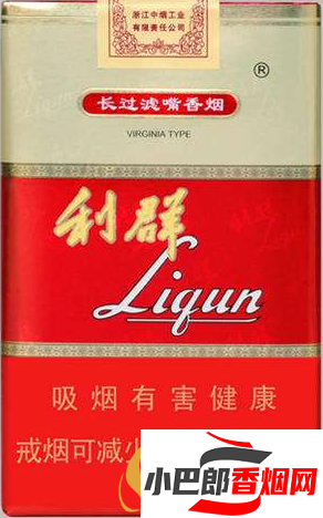 2023最受歡迎的浙江香煙排行榜截圖