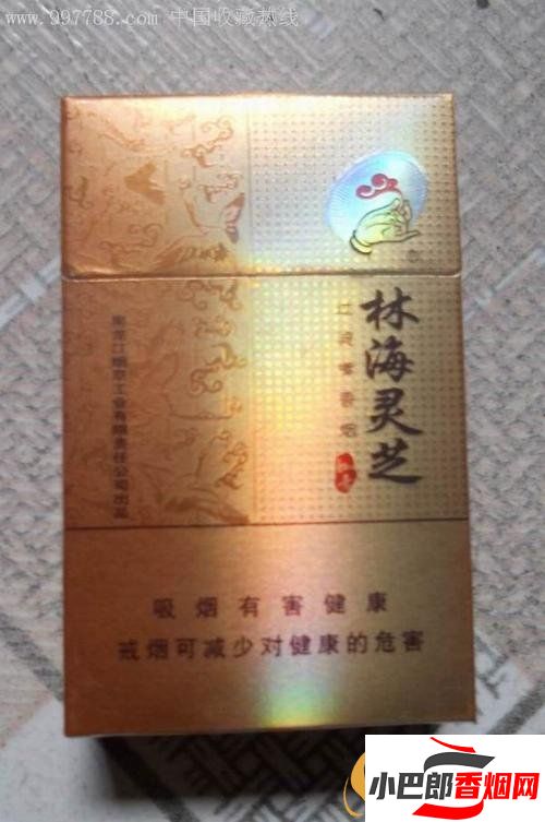 2023最受歡迎的黑龍江香煙推薦截圖