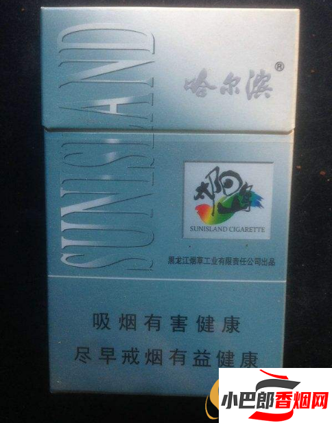 2023最受歡迎的黑龍江香煙推薦截圖