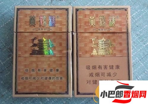 盤點(diǎn)煙民最受歡迎的黃鶴樓香煙截圖