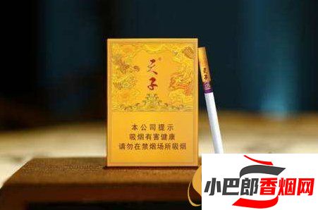 最受歡迎的天子香煙推薦截圖