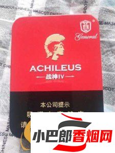 泰山戰(zhàn)神4號(hào)雪茄煙價(jià)格介紹截圖