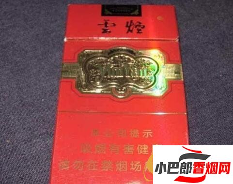 最受歡迎的云南細支香煙推薦截圖