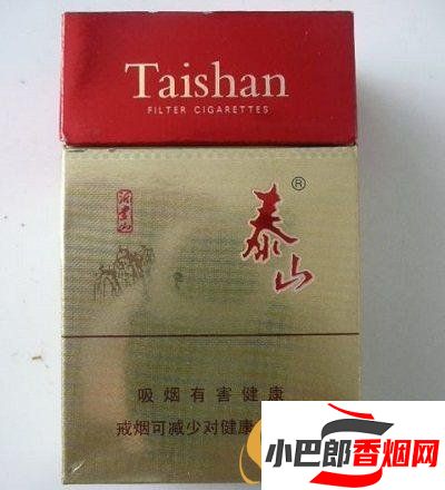 最受歡迎的山東特色香煙推薦截圖