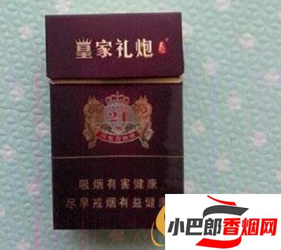 最受歡迎的山東特色香煙推薦截圖