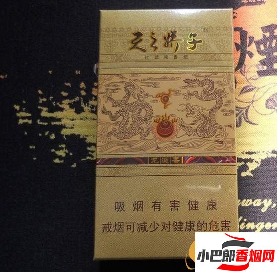 2023最受歡迎的嬌子細(xì)支香煙推薦截圖