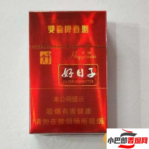 雙喜好日子香煙價格及口感介紹截圖