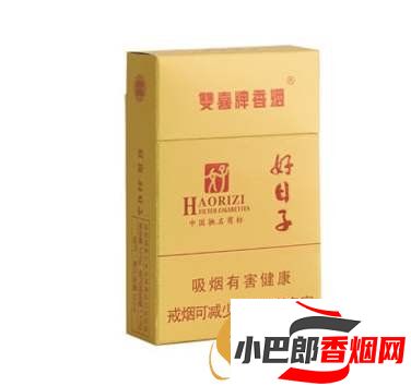 雙喜好日子香煙價格及口感介紹截圖