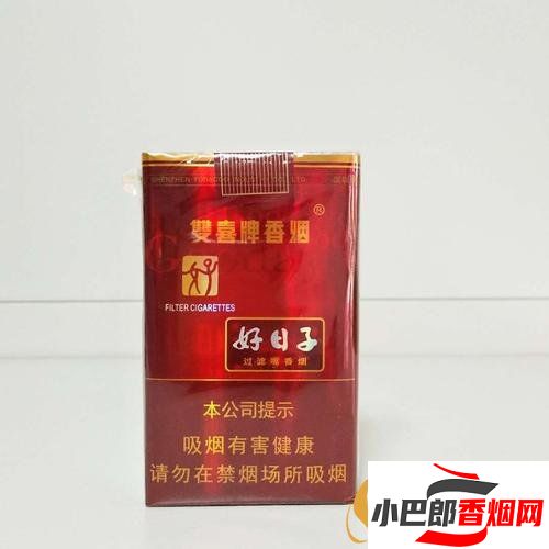 雙喜好日子香煙價格及口感介紹截圖