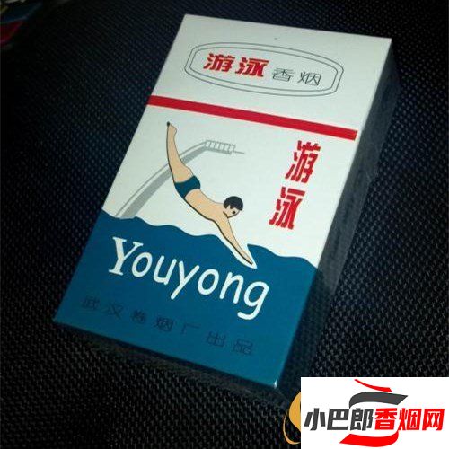 3款好抽的游泳煙價(jià)格介紹截圖