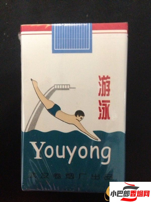 3款好抽的游泳煙價(jià)格介紹截圖