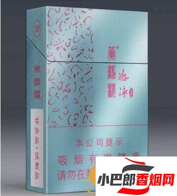 3款好抽的游泳煙價(jià)格介紹截圖