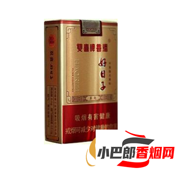 雙喜好日子香煙價格及口感介紹截圖