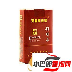 雙喜好日子香煙價格及口感介紹截圖