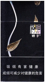 嬌子格調香煙價格分享截圖