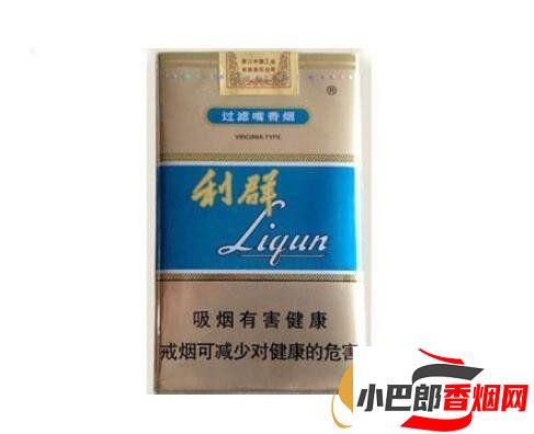 藍利群香煙價格介紹截圖