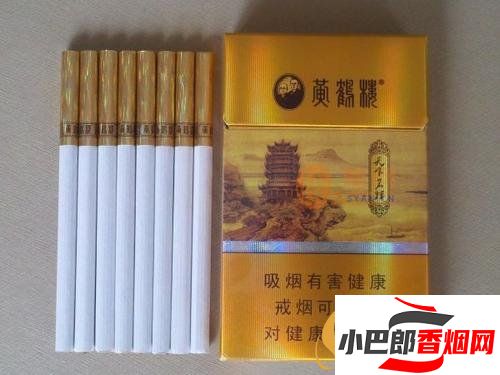 黃鶴樓天下名樓香煙口感深度測評截圖