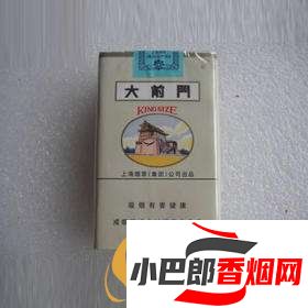 大前門系列香煙價格介紹截圖