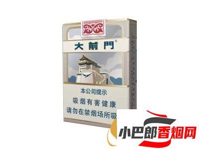 大前門系列香煙價格介紹截圖