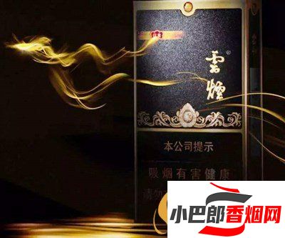 云煙黑金剛印象香煙最新價格介紹截圖