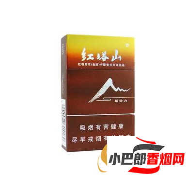 紅塔山硬新勢(shì)力香煙價(jià)格及口感介紹截圖