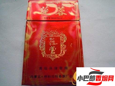 蓯蓉香煙最新價格及口感介紹截圖